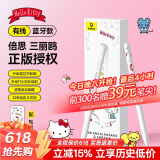 倍思电容笔iPad苹果笔【三丽鸥凯蒂猫】适用25年Pro/Air/Mini/iPad11平板触控触屏手写笔applepencil