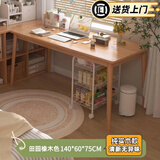 卓禾书桌学生成人家用写字学习办公桌简易长方形实木腿桌子卧室电脑桌 原木色 140*60CM | 纯实木Ultra 组装（客服1v1教学+图纸教程）