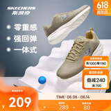 斯凯奇丨Skechers男士轻薄透气网面运动跑步鞋软底舒适休闲健步鞋58362