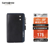 新秀丽（Samsonite）男士多功能钥匙包牛皮零钱包汽车钥匙扣男士生日礼物TK7*09003