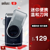 博朗（BRAUN） 干电池电动往复式剃须刀M90全身水洗便携式刮胡子刀胡须刀男士剃胡刀剔须刀生日礼物 M90