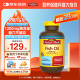 Nature Made天维美深海鱼油软胶囊含dha epa呵护心脑眼 中老年 美国进口220粒