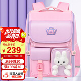 第九城堡书包小学生女孩护脊减负儿童兔子书包1-3-5年级一体式男孩背包