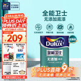 多乐士（Dulux）全能卫士无添加底漆 内墙乳胶漆 防霉油漆涂料墙面底漆A914-65660 5L单桶