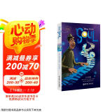 [迪士尼英文原版]心灵奇旅 Soul（赠英文音频、电子书及核心词讲解）