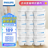 飞利浦（PHILIPS）净水壶滤水壶过滤水壶净水器滤水器过滤器滤芯 飞利浦通用滤芯【12只装】