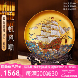 耕玉一帆风顺公司开业礼品办公室摆件高端乔迁之喜客厅摆件玄关 新一帆风顺晶雕手绘盘-定制专用