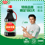 厨邦酱油 金品系列 生抽 酱油【特级黄豆酱油】1.63L 酿造酱油 调味品