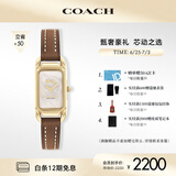 蔻驰（COACH）CADIE系列母贝表盘皮带石英表女表14504028 礼物/送礼