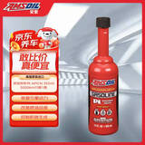 安索（AMSOIL）汽油添加剂 高性能燃油宝 提速省油除积碳 P.I 355ml 养车保养