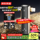 京东京造前置过滤器水动力冲洗8T家用前置净水器40微米万向安装全屋家用净水器X3