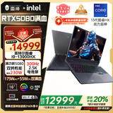 雷神猎刃16 2025【英特尔酷睿i9HX】16英寸AI设计游戏笔记本电脑(RTX5080 300Hz 2.5K)国家政府补贴20%
