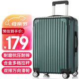 梵地亚行李箱男大容量26英寸学生旅行箱拉杆箱包女万向轮密码皮箱子军绿