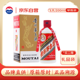 茅台（MOUTAI） 飞天 酱香型白酒 53度 200ml 单瓶装