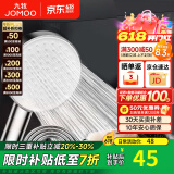 九牧（JOMOO）花洒喷头全套家用增压洗澡淋浴莲蓬头热水器手持淋雨花洒软管套装 增压花洒头S260011+1.5软管