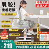 益威（EIEV）儿童学习椅可升降学生椅子儿童写字椅儿童小学生座椅电脑椅可调节 升降脚踏+9cm追背+手摇加高款-灰