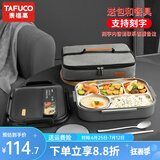 泰福高不锈钢保温饭盒便携上班族餐盒食堂分格餐盘儿童便当盒定制刻字 T5216N棕色【304不锈钢】五格2L