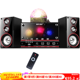 先科（SAST）电脑音响 2.1声道蓝牙低音炮 电竞游戏音箱酷炫彩灯 木质箱体K歌套装 台式笔记本通用 黑色炫酷彩灯版+魔球彩灯 标配+一拖二无线话筒