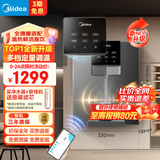 美的（Midea）家用净水器伴侣管线机壁挂式 3秒速热直饮一体 智能触控定量出水 全通量匹配饮水机净饮机MG245-R