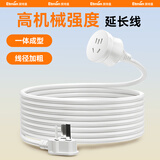 英特曼（Etman）30米电源线延长线电动车充电延长线10A插座拖线板插排5孔3插电源线插排电风扇拖线板电瓶车插线板