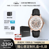 安普里奥·阿玛尼（Emporio Armani）手表男士 经典镂空钢带机械男表 送男友送老公生日礼物AR60007