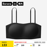 蕉内【赵露思同款】5系抹胸可拆细肩带女内衣聚拢防滑美背夏季文胸罩 外扩款-黑色 S (70A/70B)