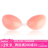 宜肤性感聚拢硅胶加厚隐形文胸贴内衣婚纱游泳胸罩胸垫乳贴 无肩带B