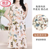浪莎棉绸睡裙女夏季薄款凉快防凸点加大码冰丝可外穿睡衣家居服