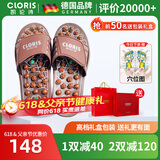 凯伦诗（CLORIS）按摩拖鞋玉石男女足底足疗穴位养生室内家用防滑家居鞋父亲节礼物 褐色 40 (270mm) M（40-42码请选）