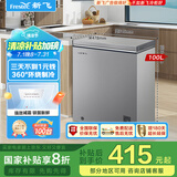 新飞（Frestec）100升冷藏冷冻转换迷你家用冰柜小冷柜一级能效立式冷柜单温小冰箱 BC/BD-100KAT/L