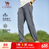 骆驼（CAMEL）速干运动裤男透气梭织束脚休闲裤子 J13BA6L6008 城堡灰 M