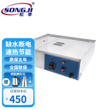 松季（SONGJI）蒸包柜商用台式蒸包机便利店早餐包子馒头保温柜抽屉蒸箱蒸包炉 54型底座丨2.2千瓦丨10A插头