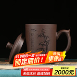 古往今来 正宗宜兴原矿底槽清紫砂杯 功夫茶具办公杯子 刻绘紫砂杯（竹）