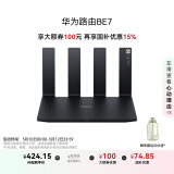 华为路由BE7【Mate 70上网好搭档】Wi-Fi 7 6500兆级 超薄膜天线 双2.5GE网口 千兆路由器 家用路由器