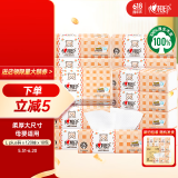 心相印婴儿抽纸 3层120抽*18包加大L码（母婴可用宝宝纸巾新旧交替发）