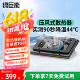 绿巨能（llano）笔记本压风式散热器V12游戏本底座大风力调速电脑桌支架适用联想戴尔外星人拯救者华硕ROG