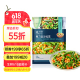 京鲜生  浦之灵青刀豆沙拉杂菜350g/袋 甜玉米粒新西兰青豆 冷冻蔬菜