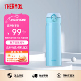 膳魔师（THERMOS）保温杯男女不锈钢水杯子大容量保冷防漏弹盖学生520礼物JNL系列 湖蓝色(502-SKY) 500ml 500ml