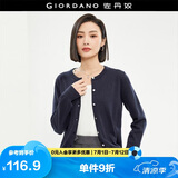 佐丹奴针织衫女精梳纯棉抗起球空调衫气质圆领针织开衫女18354003