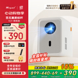 Rigal（ 瑞格尔）E23 投影仪家用智能投影机家庭影院电视（全封闭光机  电动对焦 电子梯形矫正）