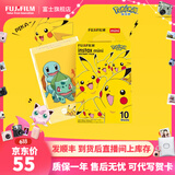 富士FUJIFILM 立拍立得相机3英寸相纸胶片mini7+ 11 12 皮卡丘（10张）【发顺丰】