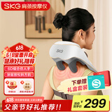 skg颈椎按摩器 H5舒享【TOP榜+礼盒款】肩颈部腰部背部披肩全身热敷按摩仪 父亲节实用礼物送长辈