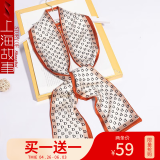 上海故事丝巾 夏季薄款冰丝长巾领巾高档百搭围巾礼袋母亲节礼物送妈妈 字母循环D 白色