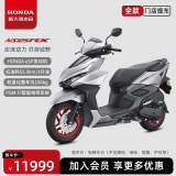 新大洲本田裂刃NS125RX踏板燃油摩托车旅行上班【门店提车】 ABS雅丽灰-全款
