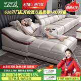 佐芝琳2025新款广东佛山头层牛皮真皮沙发简约现代家用客厅大小户型家具 4.07m【双+单+贵妃+边几】 【接触面真皮】意大利Nappa牛皮