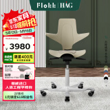 FLOKK HAG Puls骑马椅挪威进口电脑椅办公椅转椅人体工学椅升降家用椅 沙砾黄-银色脚 小号-桌75cm及以下