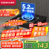 康佳（KONKA）燃气灶单灶【国家补贴】 5.2kW猛火钢化玻璃面板台式天然气灶 66%热效率灶台 JZT-D526Y（天然气）