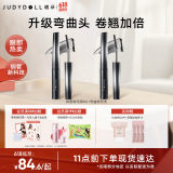 橘朵（Judydoll）【睫毛膏双支装组合】钢管睫毛膏自然卷翘纤长定型打底防汗防水