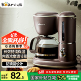 小熊（Bear）咖啡机美式家用600ml滴漏式小型迷你煮茶器泡茶壶电热水壶煮咖啡壶KFJ-A06Q1
