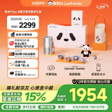 极米Play 6 萌兰联名限定礼盒 投影仪便携家庭影院 1080P云台投影 哈曼卡顿音响 国家补贴15%